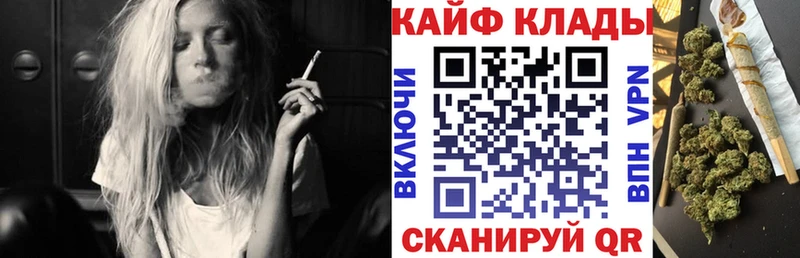 Купить наркотик Николаевск Гашиш  Каннабис  COCAIN  МЕФ 