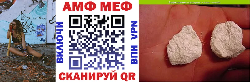 АМФЕТАМИН Розовый закладки Николаевск