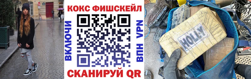 COCAIN 97%  Николаевск 