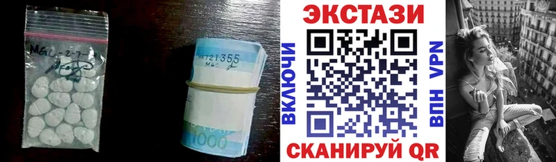Ecstasy 300 mg хочу наркоту Николаевск