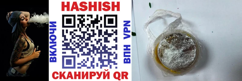 Гашиш AMNESIA HAZE  где продают   Николаевск 