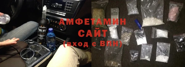 Альфа ПВП Балабаново