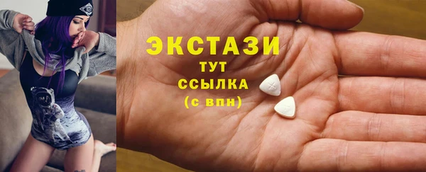 Альфа ПВП Балабаново