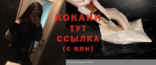 альфа пвп Корсаков