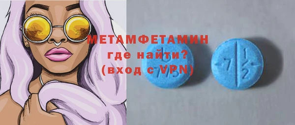 Альфа ПВП Балабаново