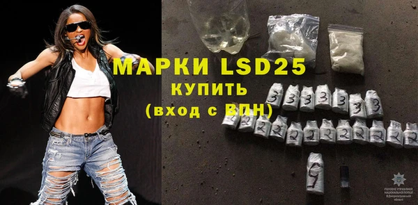 ПСИЛОЦИБИНОВЫЕ ГРИБЫ Мегион