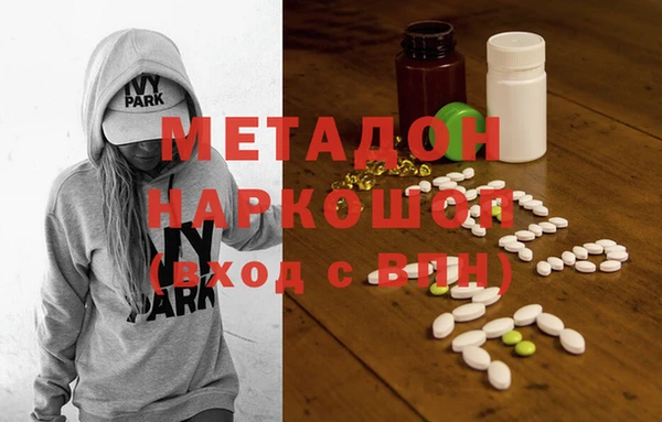 наркотики Баксан