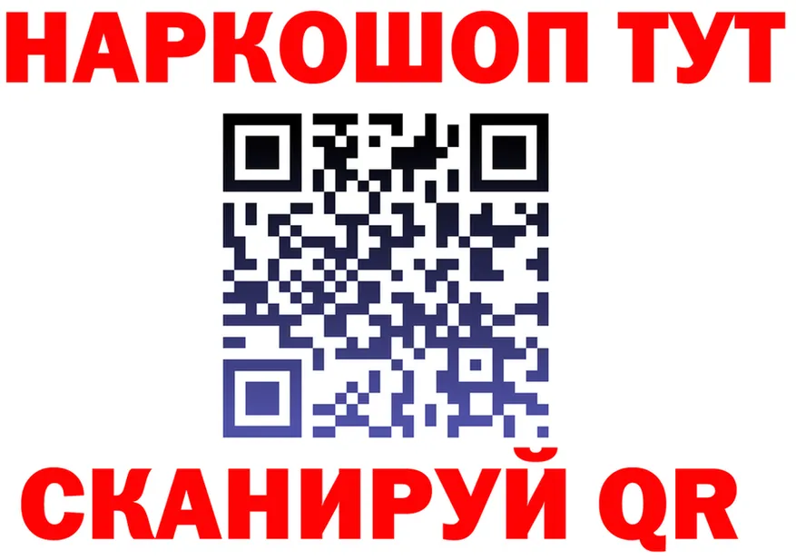 Что такое наркотики это клад Николаевск