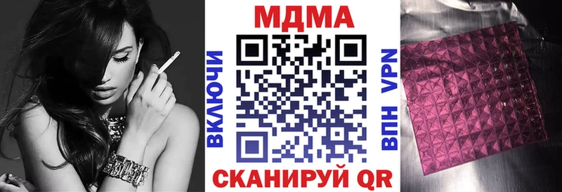 дарк нет состав  Николаевск  МДМА молли 
