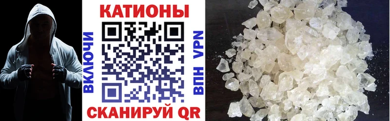 MEGA   Николаевск  Меф VHQ 