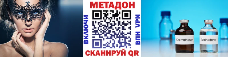 Метадон кристалл  kraken   Николаевск 