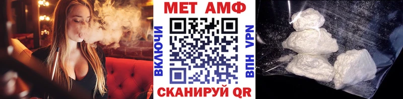 Метамфетамин кристалл  где можно купить наркотик  Николаевск 