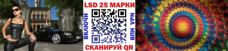 Марки N-bome 1500мкг  Николаевск 